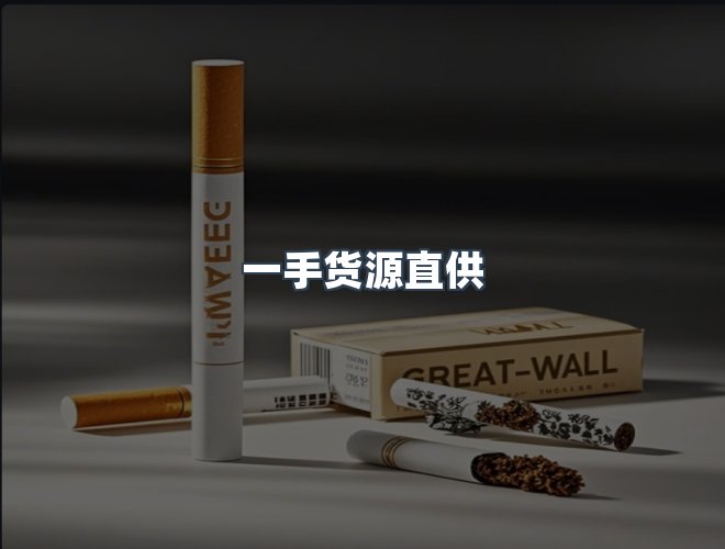 服务优势